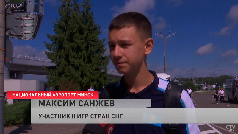 «Организация потрясающая». Минск принимает иностранных спортсменов на II Игры стран СНГ-4