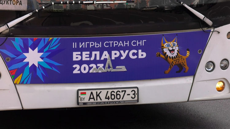 В Гомеле на маршрут вышел автобус с символикой II Игр стран СНГ