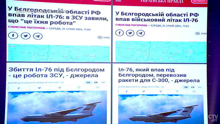 Лазарев о сбитом Ил-76 и реакции киевского режима: танцы на костях. Кого-то убьют – они радуются. Сатанисты!-7