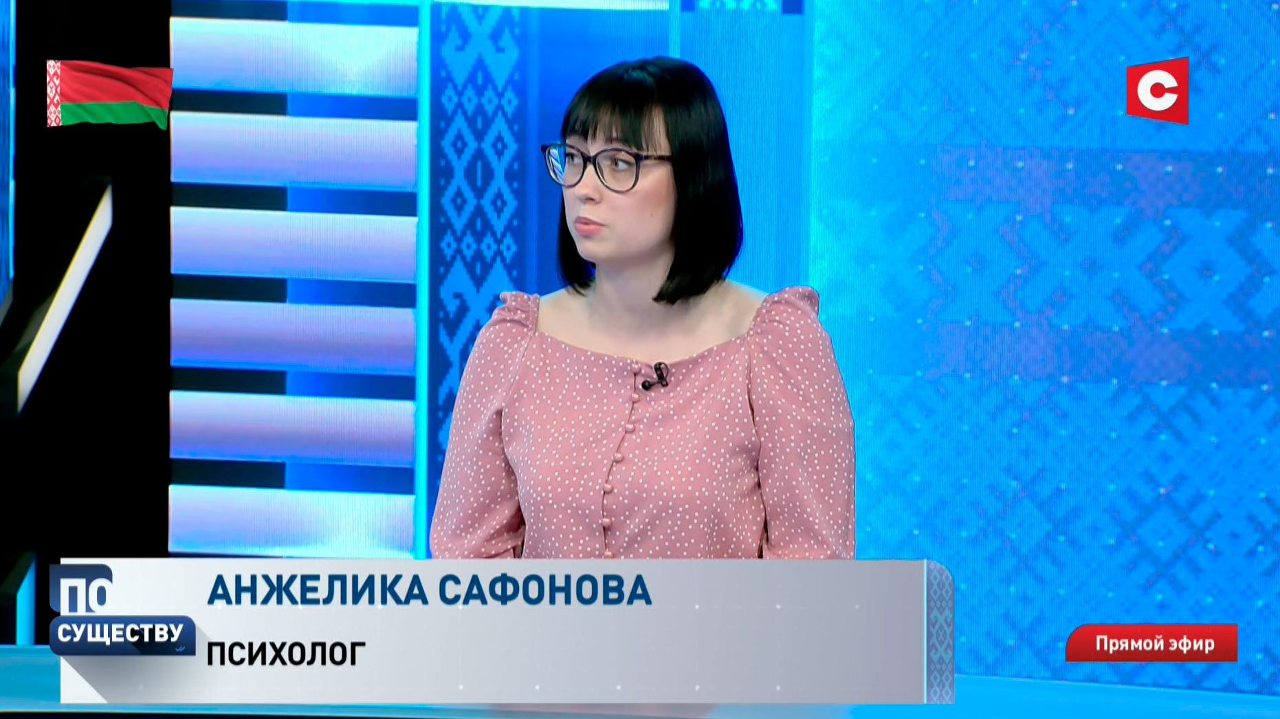 «Доверие идёт». Три истории общения с кибермошенниками: психологические эксперименты и профинтерес-4