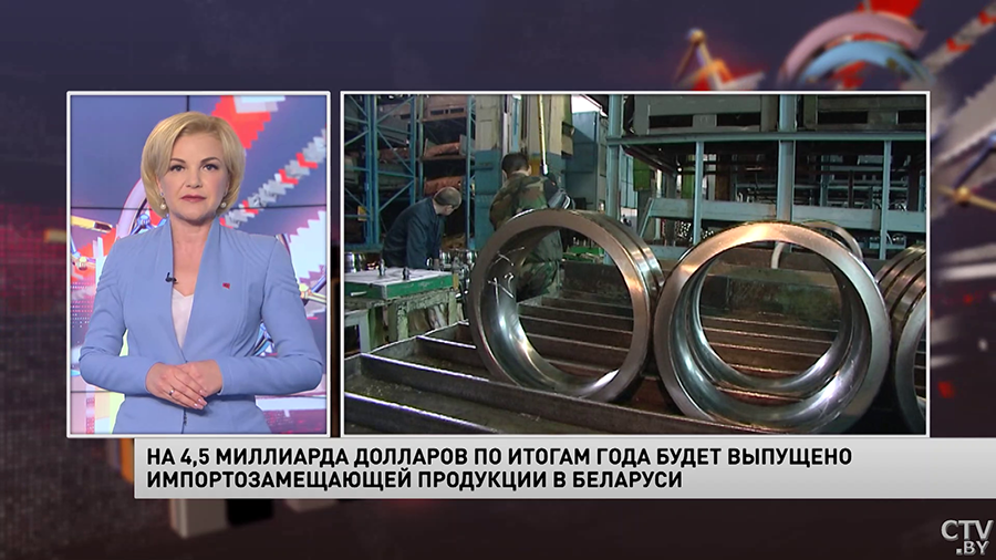 Импортозамещение в Беларуси. По итогам года выпустят продукции на 4,5 млрд долларов-1