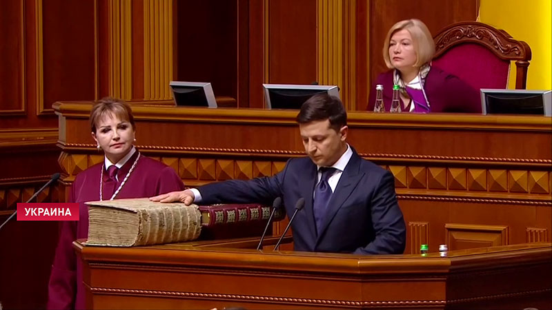 Инаугурация Зеленского и его первые решения на посту президента Украины