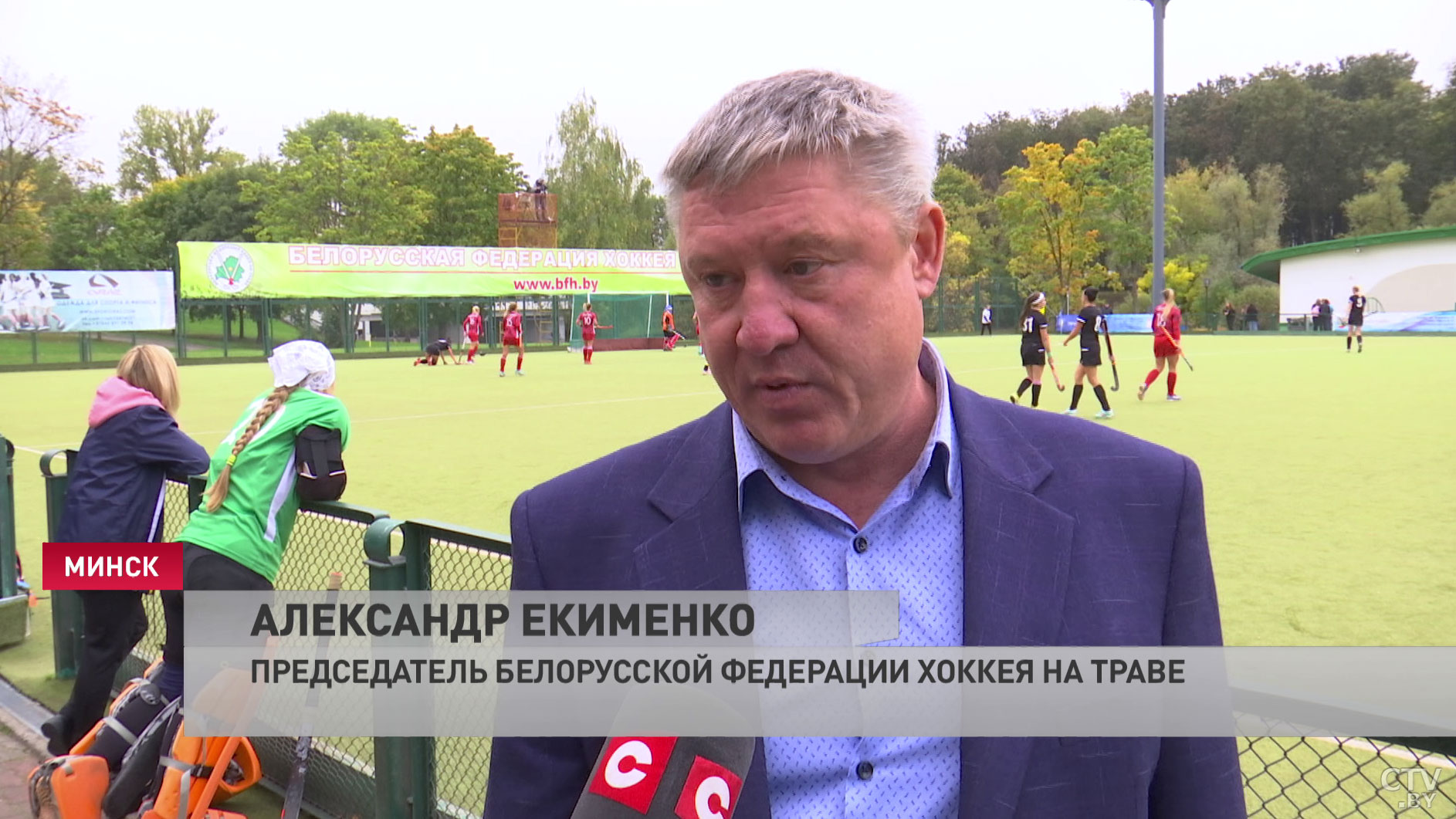 Александр Екименко о ЧБ по хоккею на траве: «До последней игры не будет известно, кто займёт 1, 2, 3 места»-7