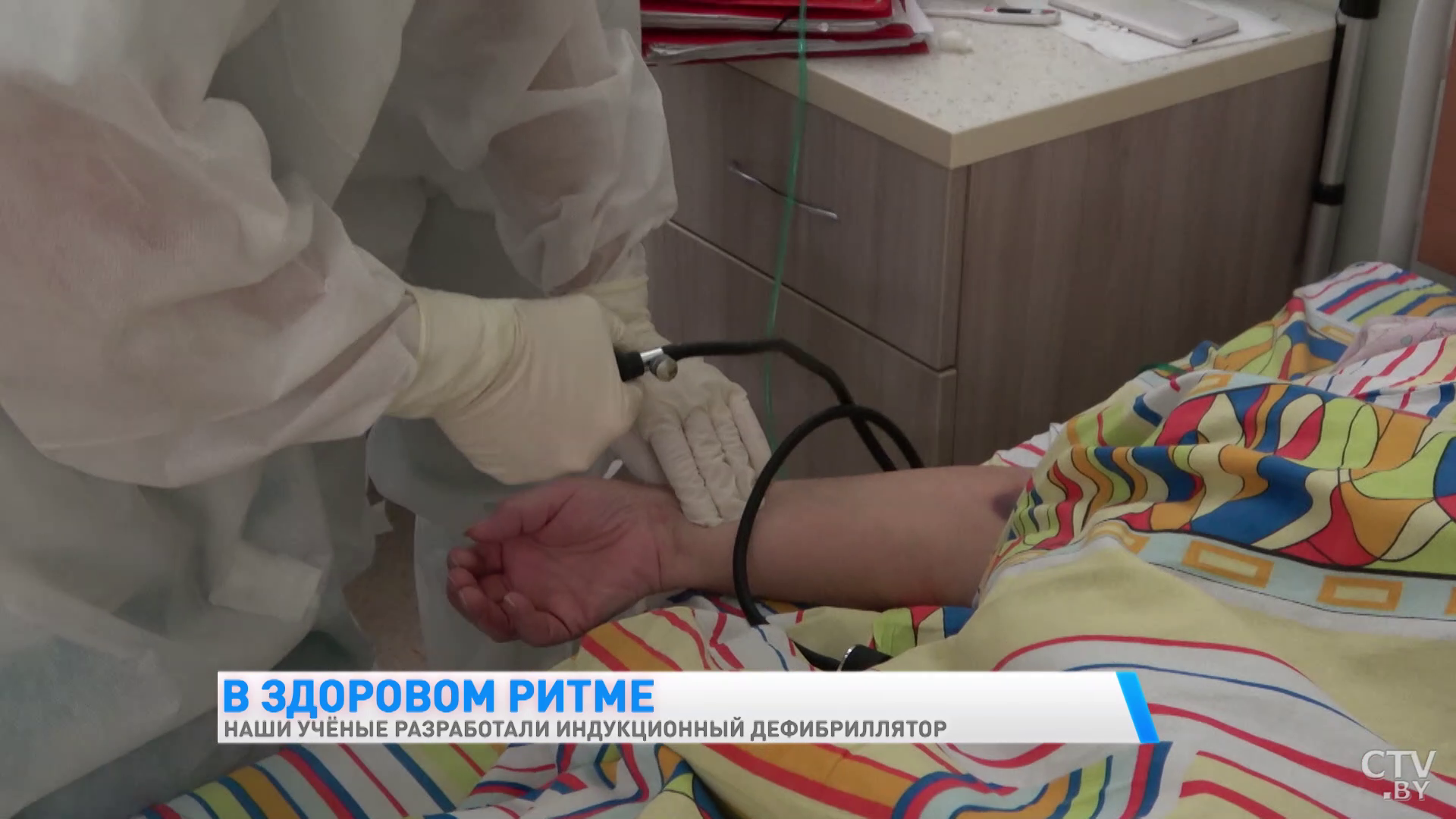 Подобной технологии нет. Белорусы изобрели индукционный дефибриллятор, и вот как он работает-13 Подобной технологии нет. Белорусы изобрели индукционный дефибриллятор, и вот как он работает-13
