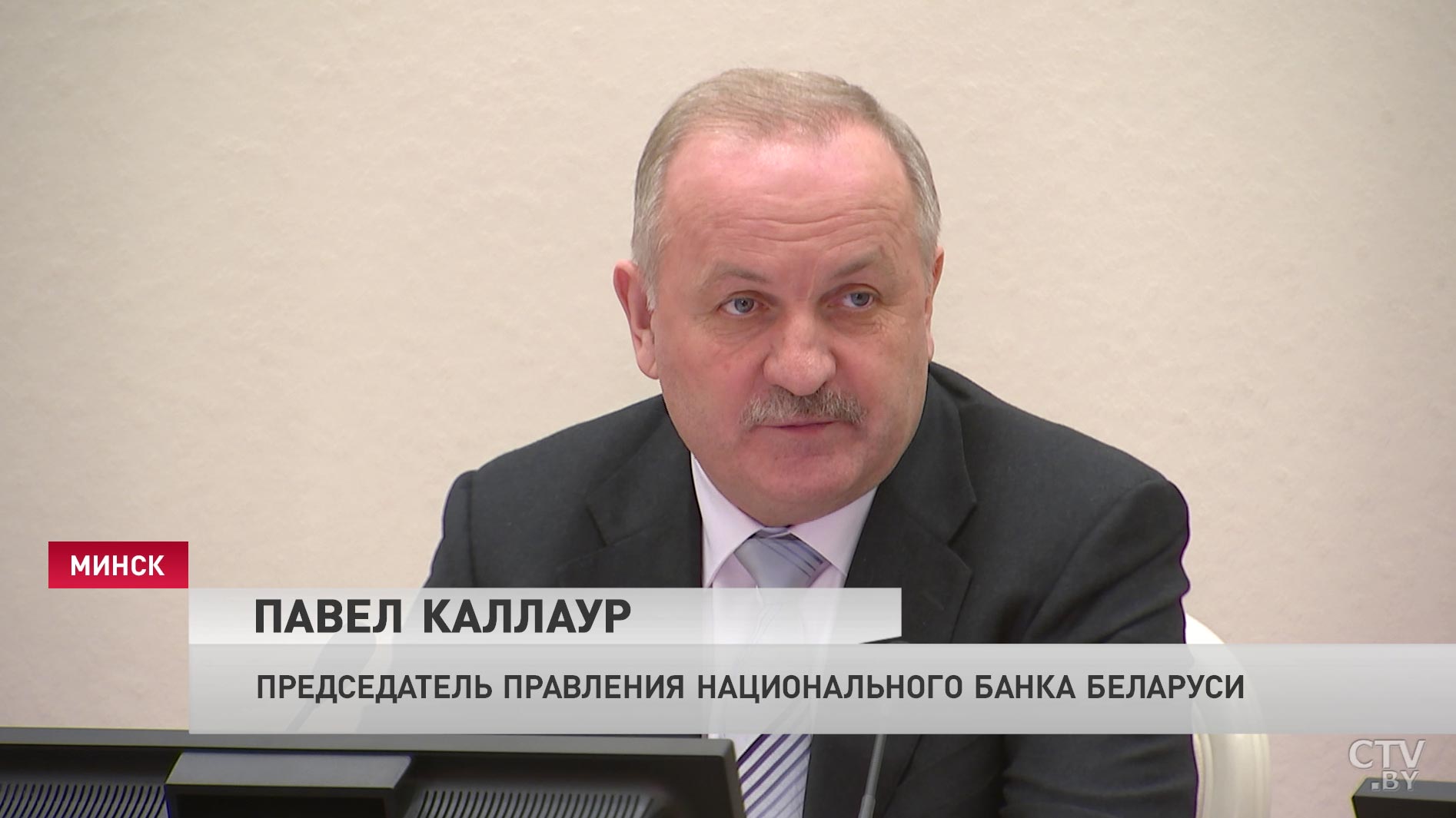 Нацбанк: инфляция в первом полугодии 2019-го ожидается на уровне 2018-го-4