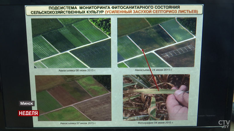 «Можно прогнозировать залежи полезных ископаемых». Как информация из космоса помогает Беларуси-10