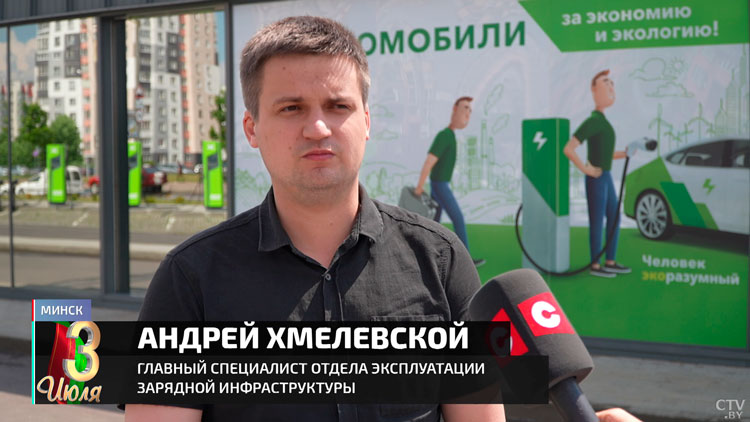 Станция заряжает за 10 минут. Выяснили, насколько развита в Беларуси инфраструктура для электрокаров-16 Станция заряжает за 10 минут. Выяснили, насколько развита в Беларуси инфраструктура для электрокаров-16