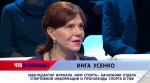 Инга Усенко об успехах норвежцев в зимних видах спорта: «В детском саду на прогулку выходят на лыжах»