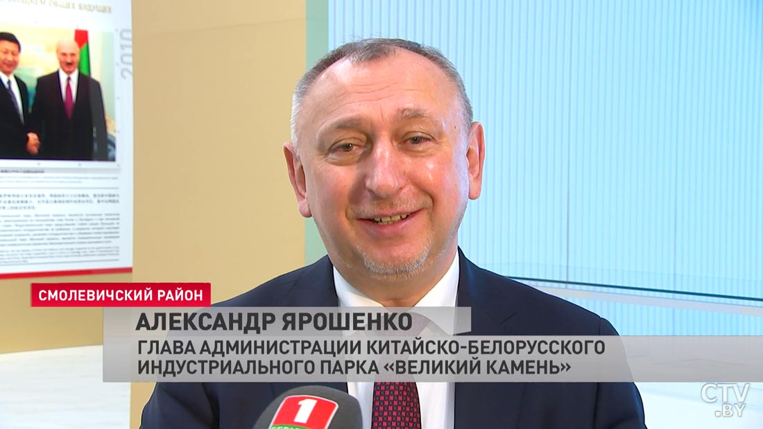 Янь Ган об инновационном центре в «Великом камне»: это площадка для деятельности стартапов-10