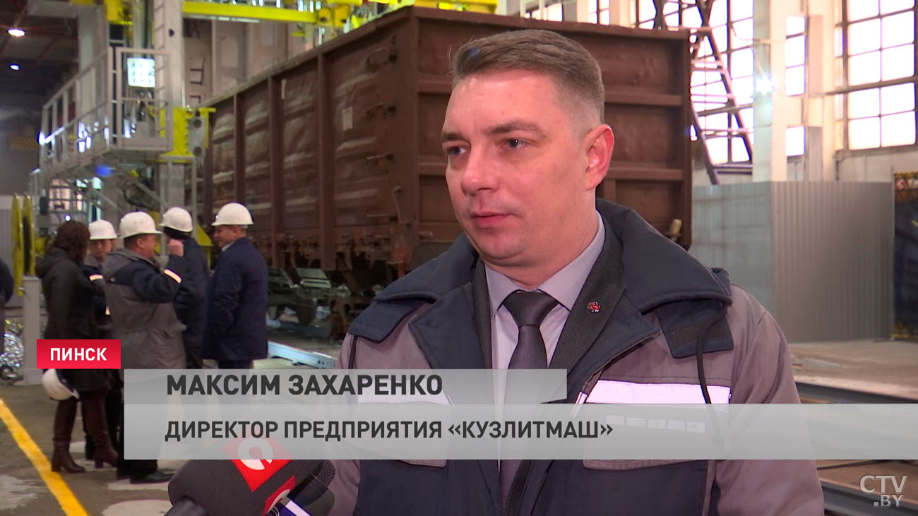 Инновационный комбайн для ремонта вагонов презентовали в Пинске-7