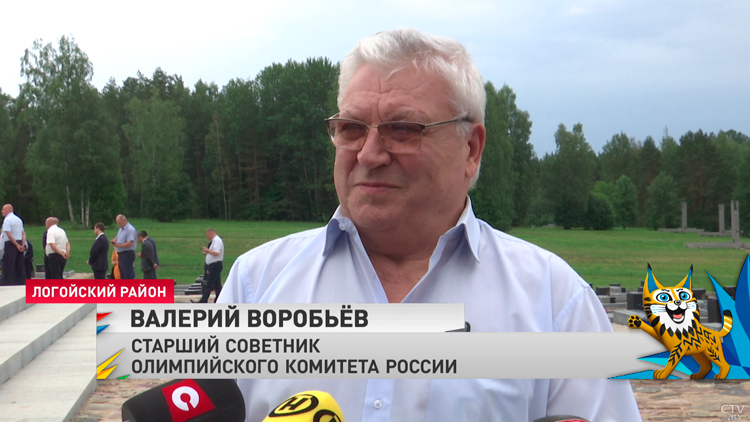 «Спорт и мир – это связанные вещи». Иностранные гости возложили цветы к монументу в Хатыни-4