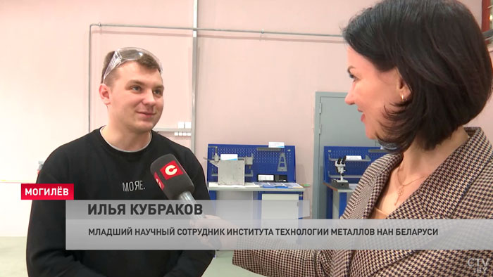 Эта разработка молодых учёных из Могилёва позволит экономить до 22 млн долларов в год! Она нужна в промышленности-13 Эта разработка молодых учёных из Могилёва позволит экономить до 22 млн долларов в год! Она нужна в промышленности-13