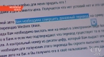 Мошенничество в соцсетях: в Могилевской области завели 25 уголовных дел по фактам хищения денег через интернет