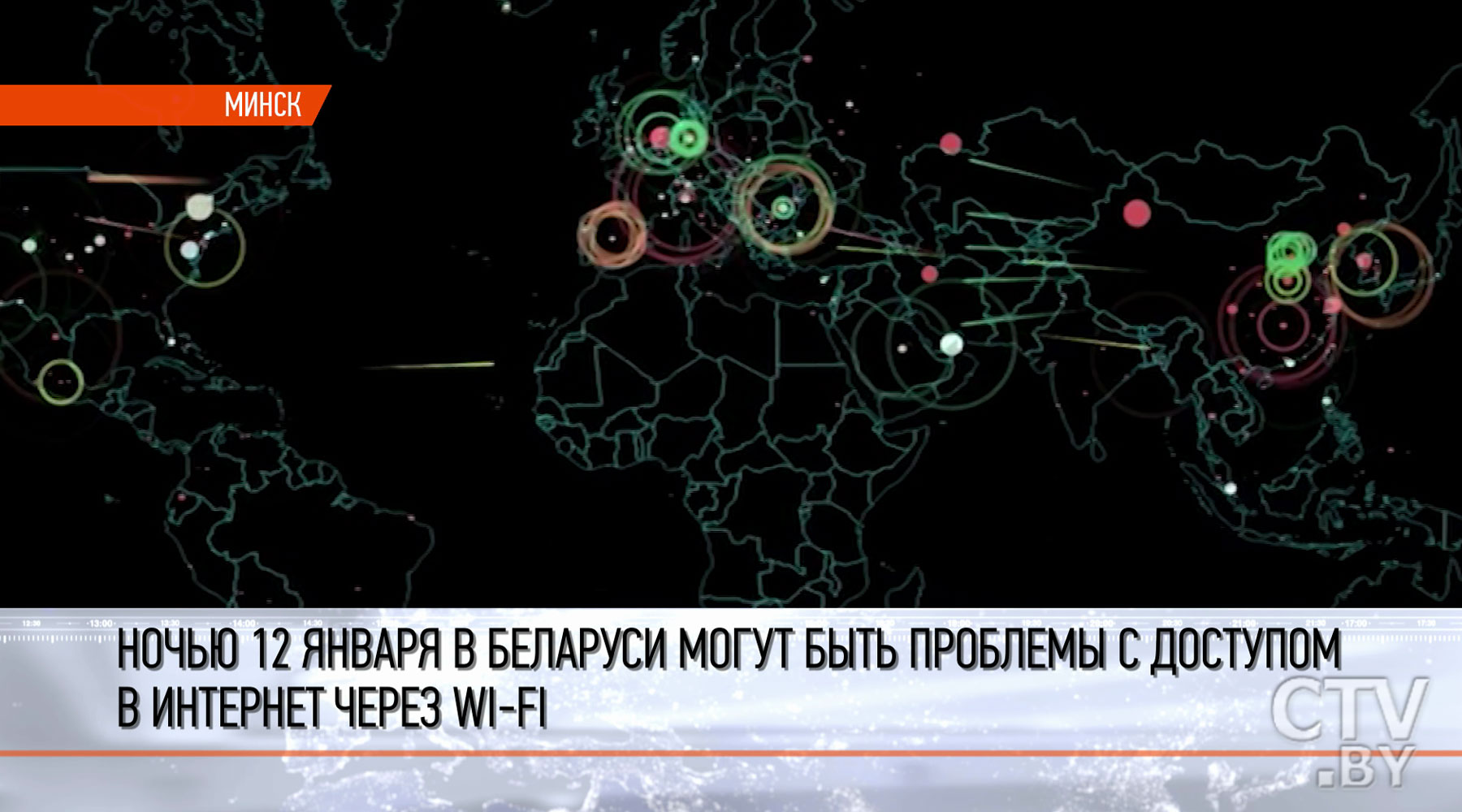 11 октября возможен сбой в работе интернета-1