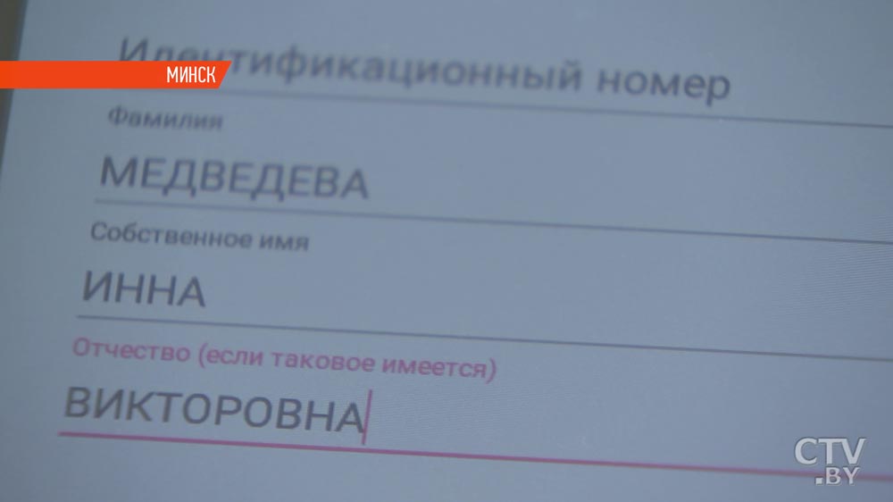 Председатель Национального статистического комитета Беларуси: «Интернет-перепись несет в себе множество плюсов»-4