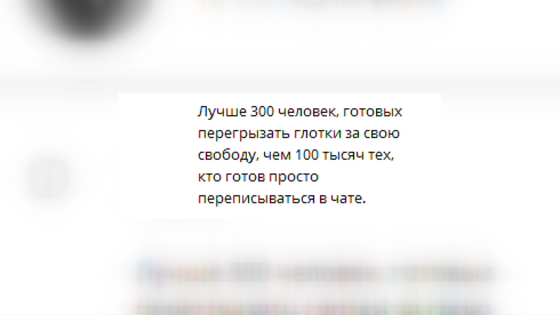 «Появится дополнительная ответственность для людей, которые занимаются распространением лживой, недостоверной информации»-4