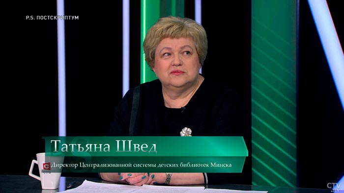 «Интернет нам не конкурент». Как трансформируются современные библиотеки?-4