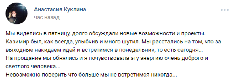 В Москве погиб актер из сериала «Интерны», ему было 33 года -1