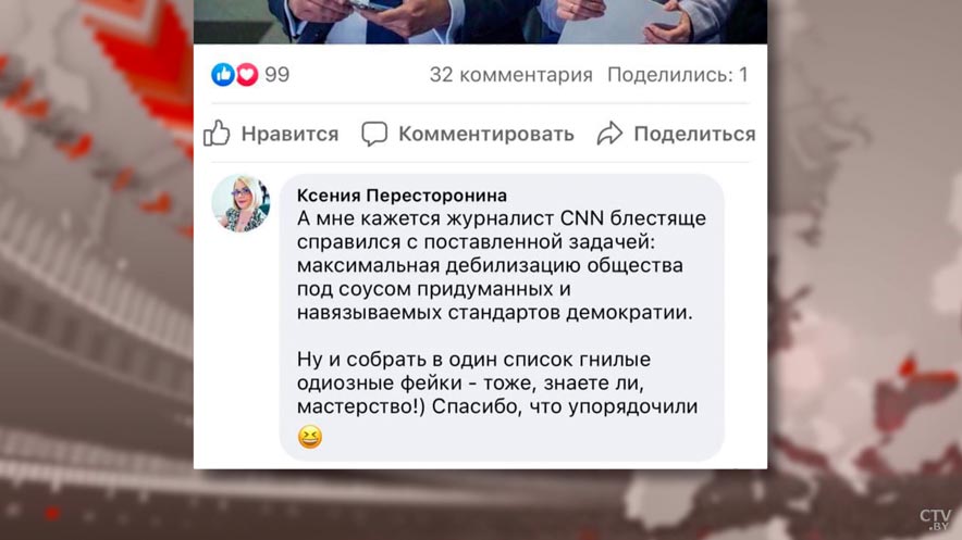 Александр Лукашенко: для такого уровня канала, как CNN, это просто несерьёзно – брать из интернета всякую ложь-4