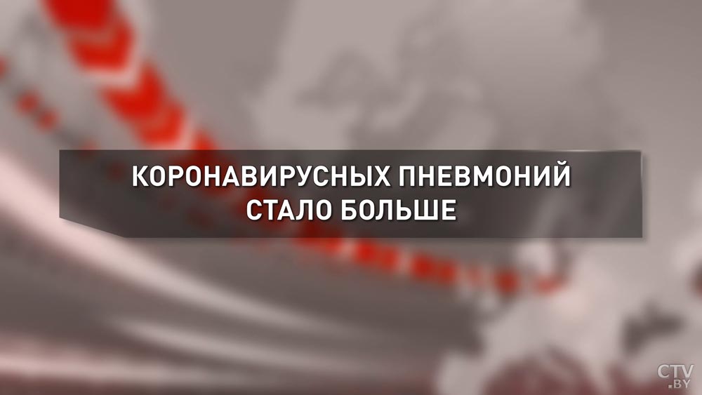 Ситуация с заболеваемостью выше, чем весной. Владимир Караник рассказал, как себя защитить во время второй волны коронавируса -7