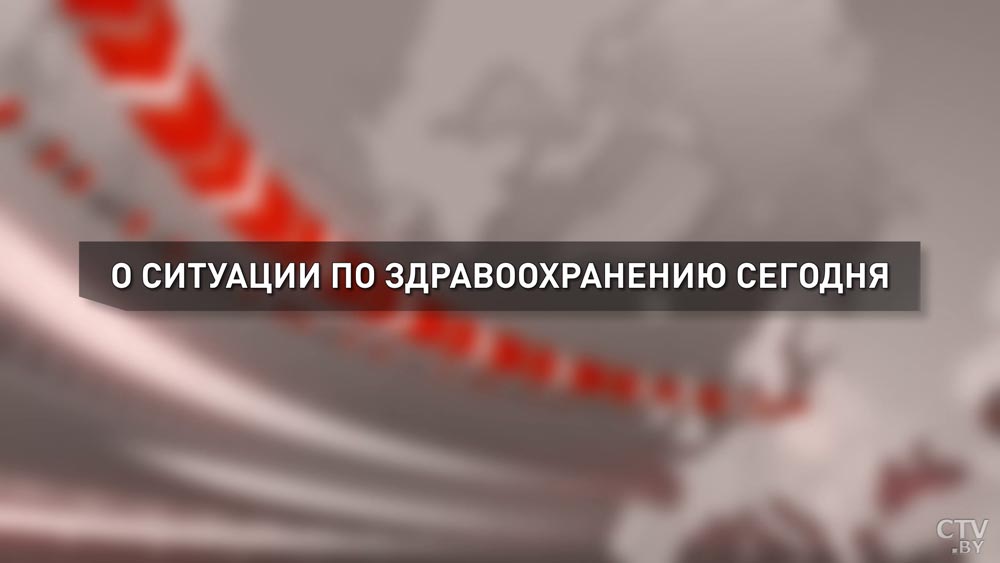 Ситуация с заболеваемостью выше, чем весной. Владимир Караник рассказал, как себя защитить во время второй волны коронавируса -10