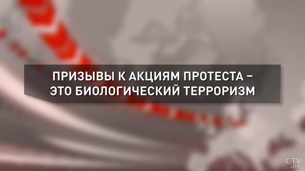 Ситуация с заболеваемостью выше, чем весной. Владимир Караник рассказал, как себя защитить во время второй волны коронавируса -16