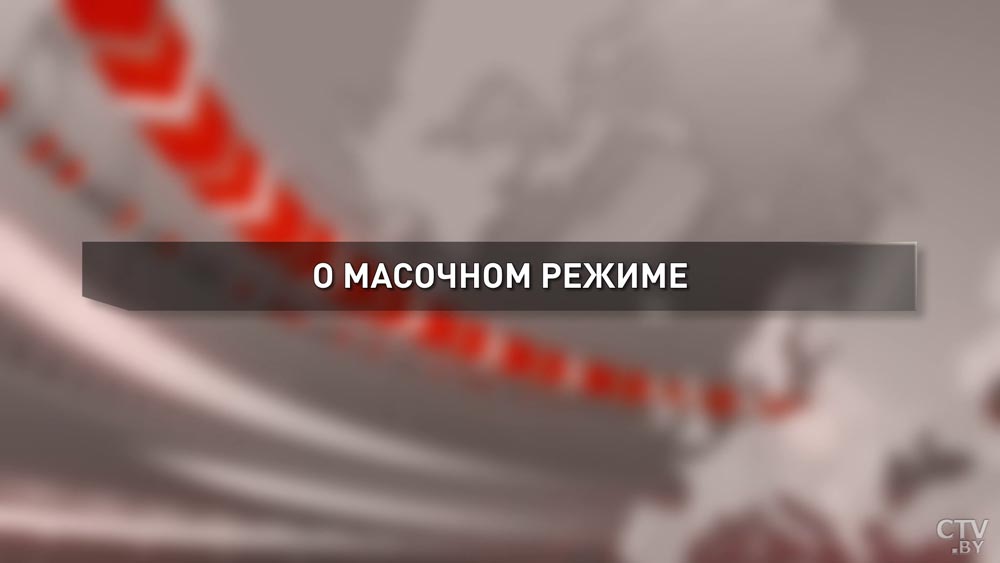 Ситуация с заболеваемостью выше, чем весной. Владимир Караник рассказал, как себя защитить во время второй волны коронавируса -22