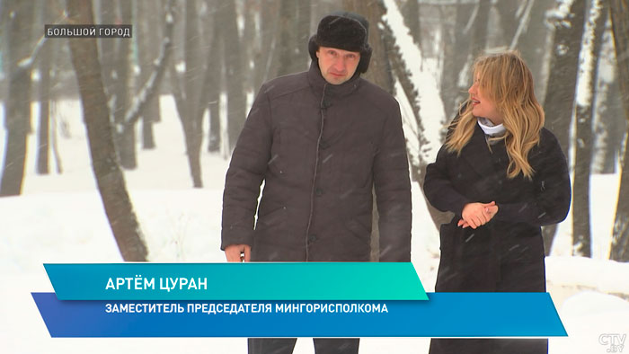 Готов ли Минск к Играм стран СНГ? Интервью с заместителем председателя Мингорисполкома-1 Готов ли Минск к Играм стран СНГ? Интервью с заместителем председателя Мингорисполкома-1