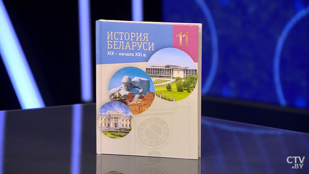 О новом учебнике по истории и лозунге «Жыве Беларусь». Андрей Лазуткин ответил на вопросы Григория Азарёнка-4