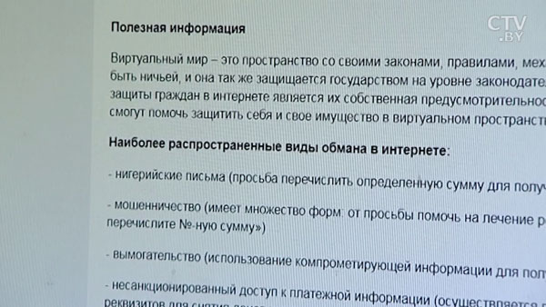 «Сообщил, что есть с десяток успешных женщин, у которых деньги есть, а времени нет». Хотел заработать на интиме, но заплатил сам -21