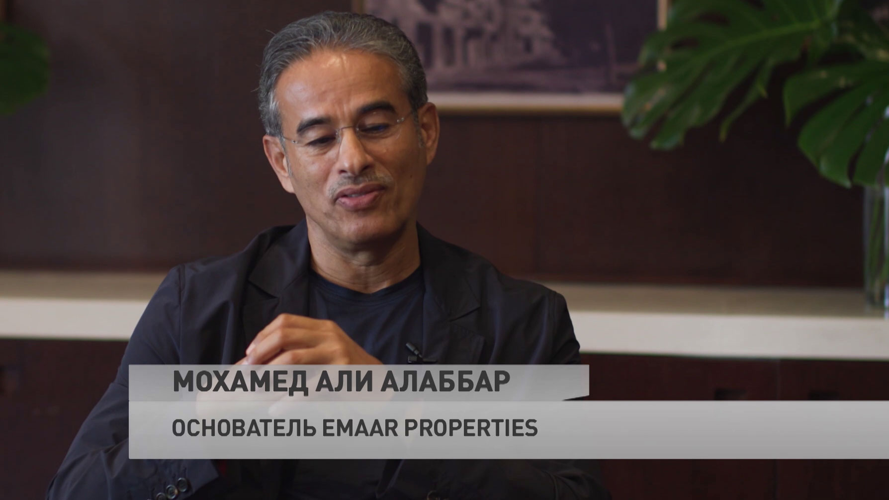 О решении прийти в Беларусь, жизненном кредо и секретах бизнеса. Рассказывает основатель крупнейшей девелоперской компании из Дубая-10