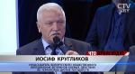 «Говорю: «Пётр Миронович Машеров». Школьники даже не слышали такой фамилии» 