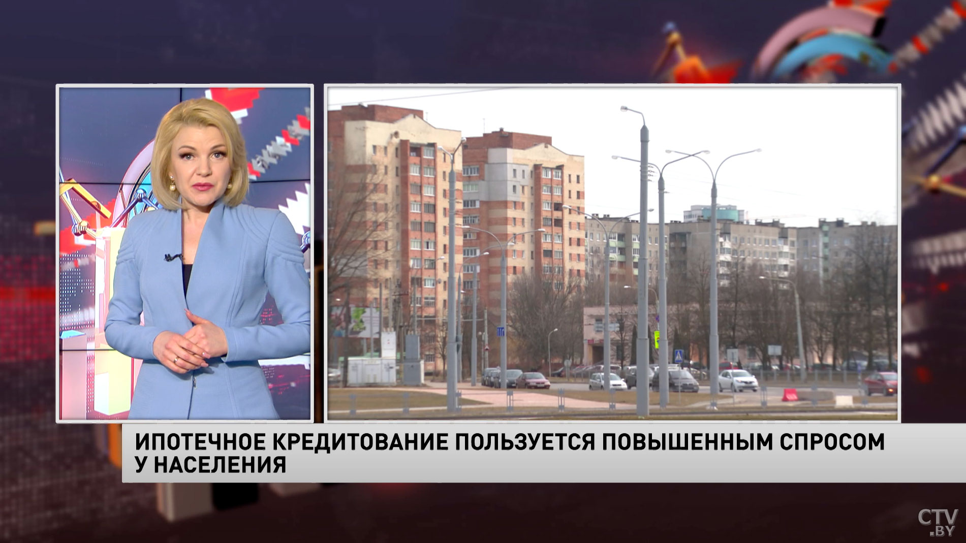 Банки фиксируют высокий спрос на ипотеку. Чем она отличается от других займов?-1