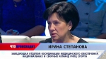 Ирина Степанова о работе единственного на постсоветском пространстве РНПЦ спорта 