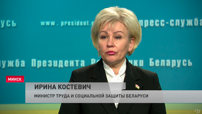 Ирина Костевич: «Про каждого из граждан страны мы знаем историю за 20 лет, где человек работал»-4