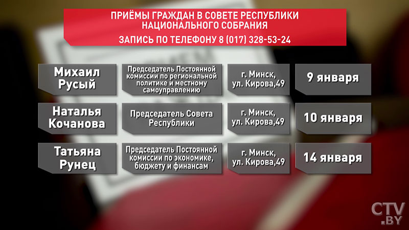 Сделать всё возможное, чтобы помочь человеку. Анатолий Исаченко рассказал, какими качествами должен обладать управленец-9