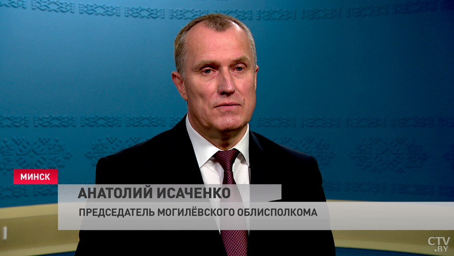 Анатолий Исаченко: «Есть наполняемость бюджета порядка 118 % к уровню прошлого года»-1