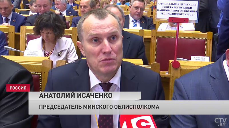 «Подписано порядка 40 договоров с различными субъектами». Анатолий Исаченко на VI Форуме регионов Беларуси и России-6