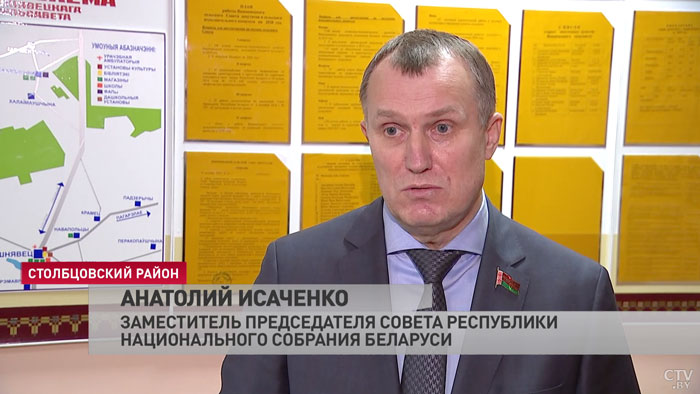 «Каждого человека надо внимательно выслушать». Анатолий Исаченко провёл выездной приём граждан в Столбцовском районе-4