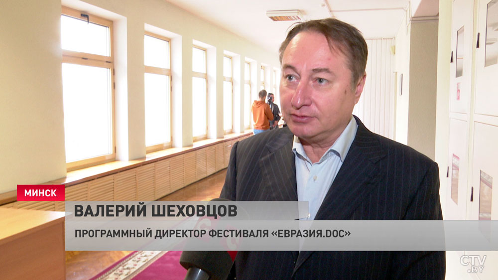 Искоренить моду на картинку с квадрокоптера. В Минске стартовал фестиваль документального кино «Евразия.DOC» -10