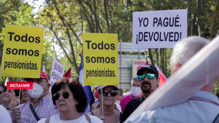 В Испании протестуют пенсионеры. Людям надоело сводить концы с концами-1