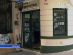 В Испании ищут счастливчика, который выиграл в лотерею почти 5 млн евро, но забыл в магазине свой билет