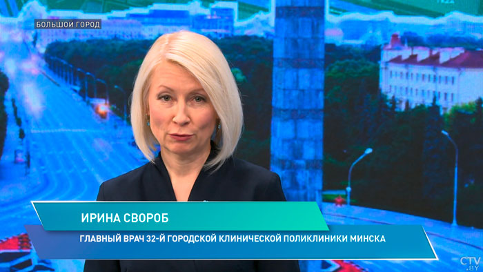 Исследование состояния здоровья через простую анкету. Вот как проходит диспансеризация-4