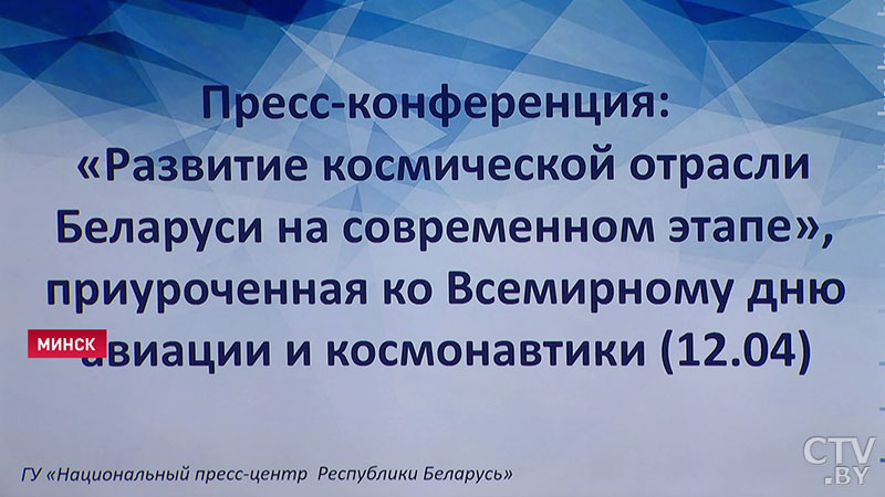 Какая роль Беларуси в освоении космоса? Рассказываем о значимых проектах-9