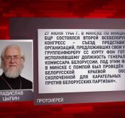 Протоиерей Владислав Цыпин о БЧБ-флаге: под ним в Минске с помпой был проведён парад Белорусской краевой обороны