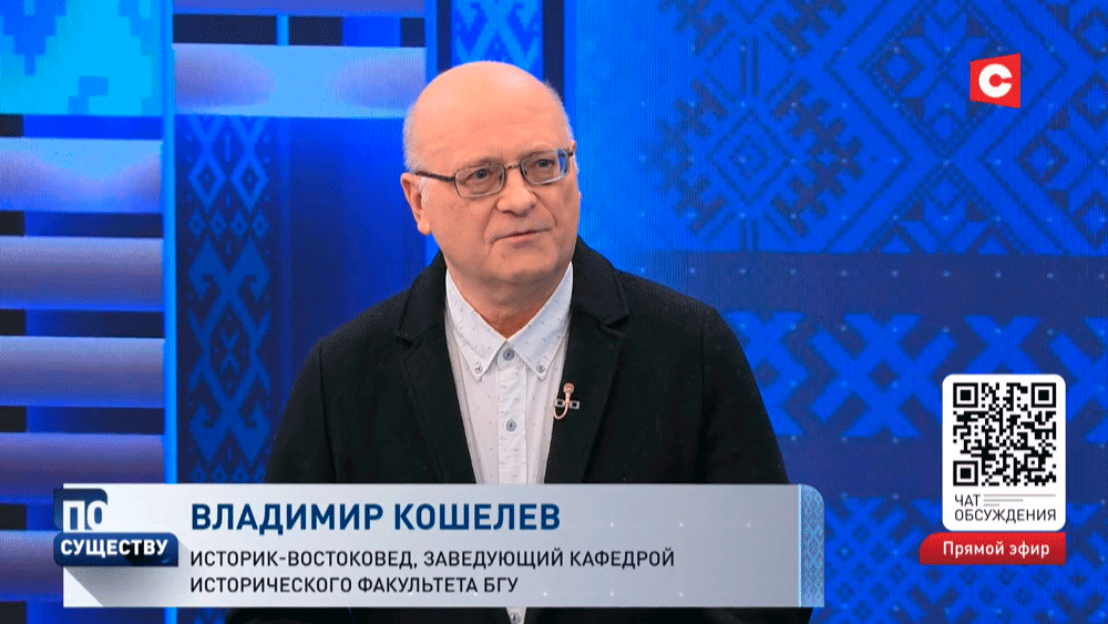 Историк-востоковед: ШОС из аморфной организации превращается в международную с военно-политическим аспектом-1