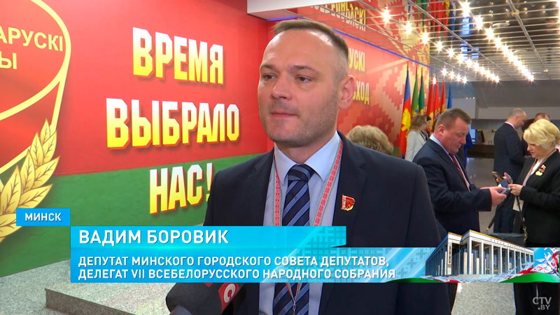 Азарёнок: Всебелорусское народное собрание – это торжество нашего суверенитета и любви к Родине-4