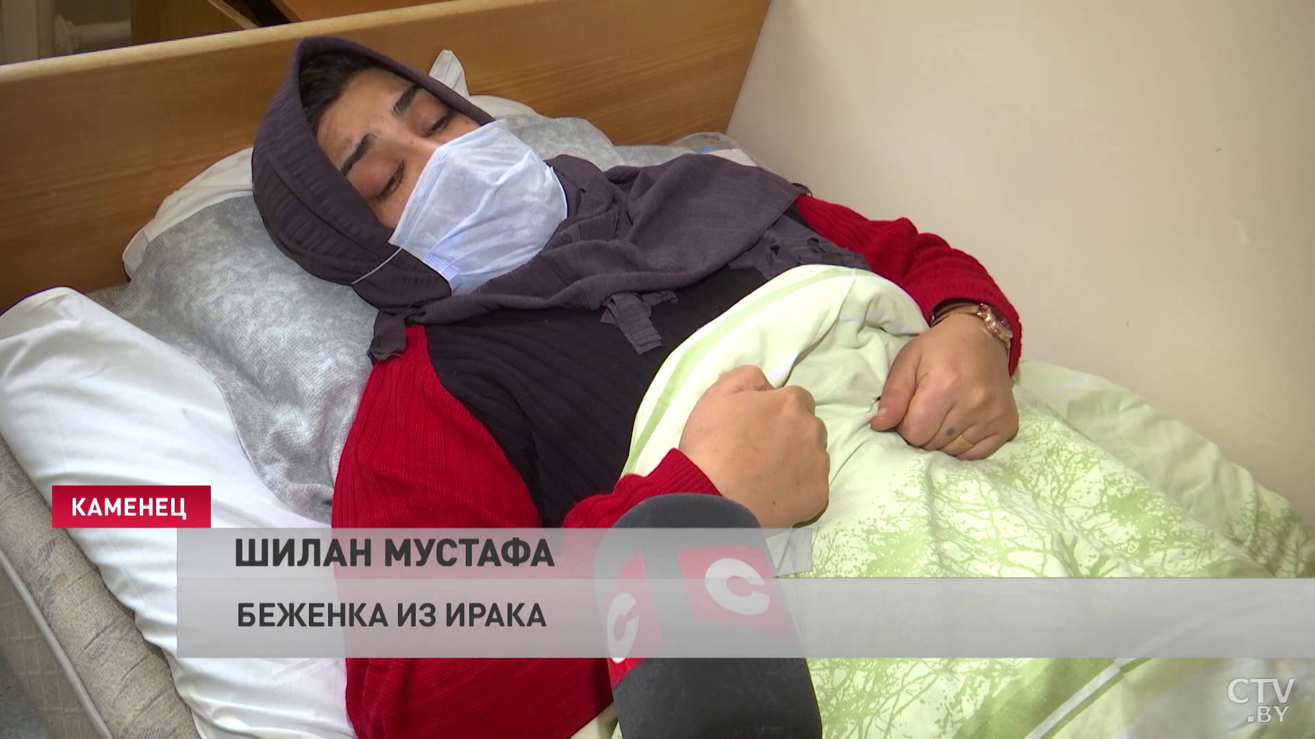 «Они ударили маму несколько раз. У неё началось кровотечение». История семьи из Ирака, которую спасли белорусские пограничники -7