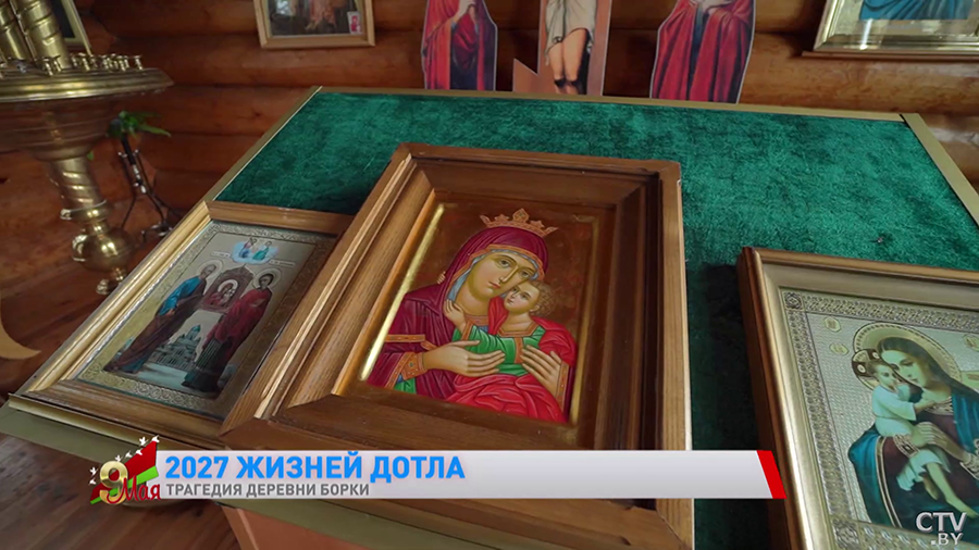 «Каратель встал на кровать и методично расстреливал девочек». Жуткая история уничтожения деревни Борки-22