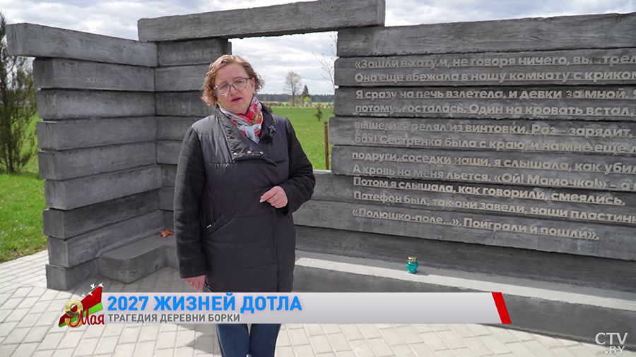 «Каратель встал на кровать и методично расстреливал девочек». Жуткая история уничтожения деревни Борки-10 «Каратель встал на кровать и методично расстреливал девочек». Жуткая история уничтожения деревни Борки-10